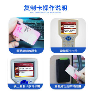 CUID NFC门禁卡智能指纹锁id卡用于电梯考勤滴胶感应芯片ic卡门禁 - Product Image 3