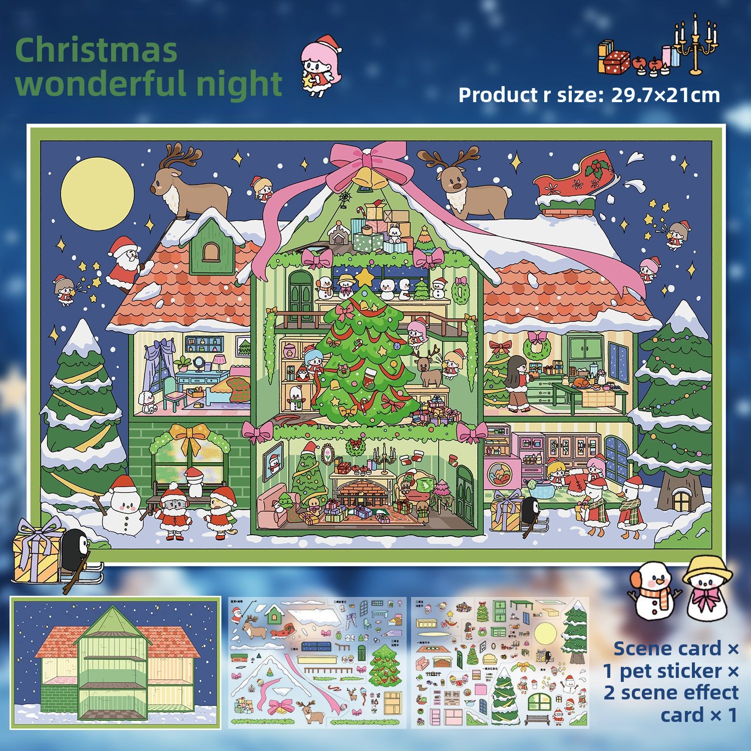 9 Christmas Magic Night (111.0) High Transparency Film-white
