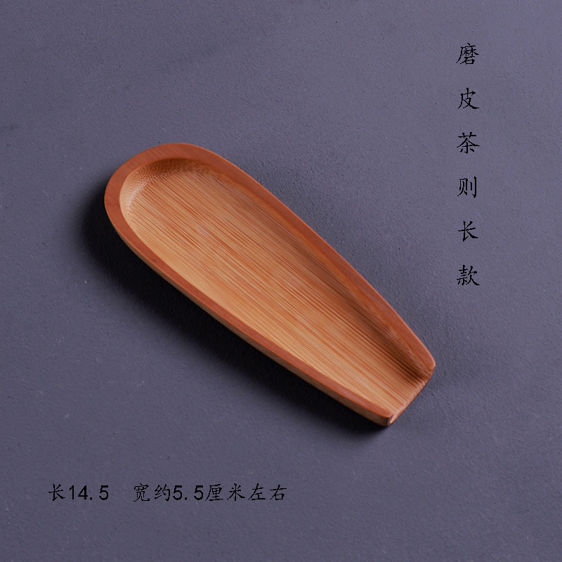 Long tea scoop