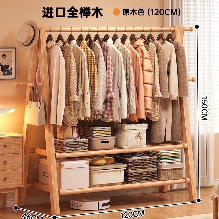 Style 4 12046150 Natural wood color, double-layer design