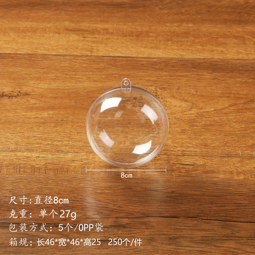 sphère de 8 cm