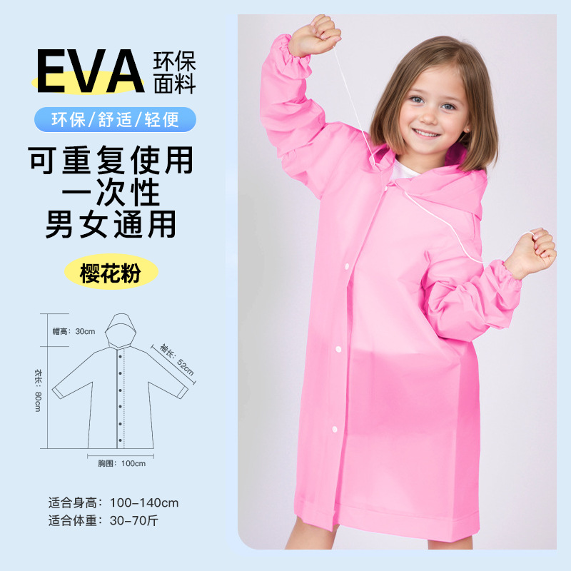Cárdigan infantil estilo Sakura rosa.
