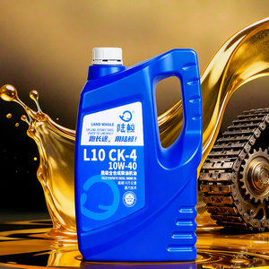 น้ำมันเครื่องวาฬ CK-4 L10สำหรับรถยนต์เพื่อการพาณิชย์น้ำมันเครื่องสังเคราะห์ชั้นยอด10W-<span class=keywords><strong>40</strong></span>หมดอายุ4L ห้าปี - Product Image 4
