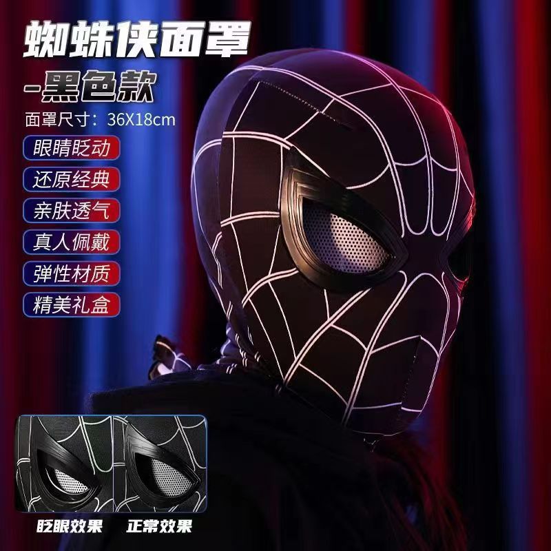 Masque Spider-Man noir/avec yeux clignotants [E-commer