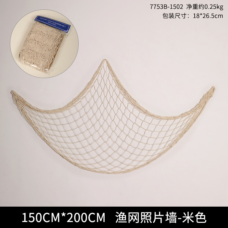 Beige 1,5m x 2m