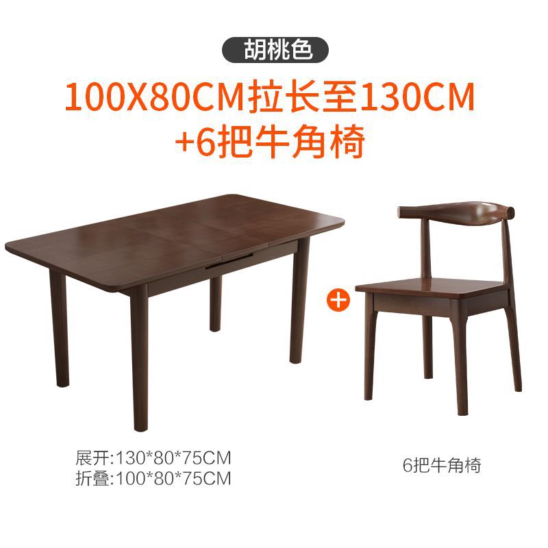 100x80 to 1306 horn chairs