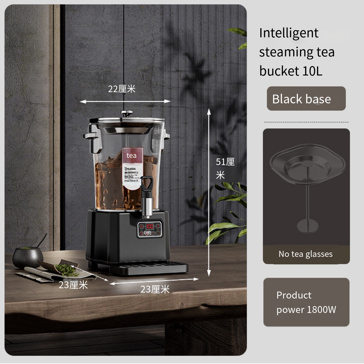 10L black without Strainer