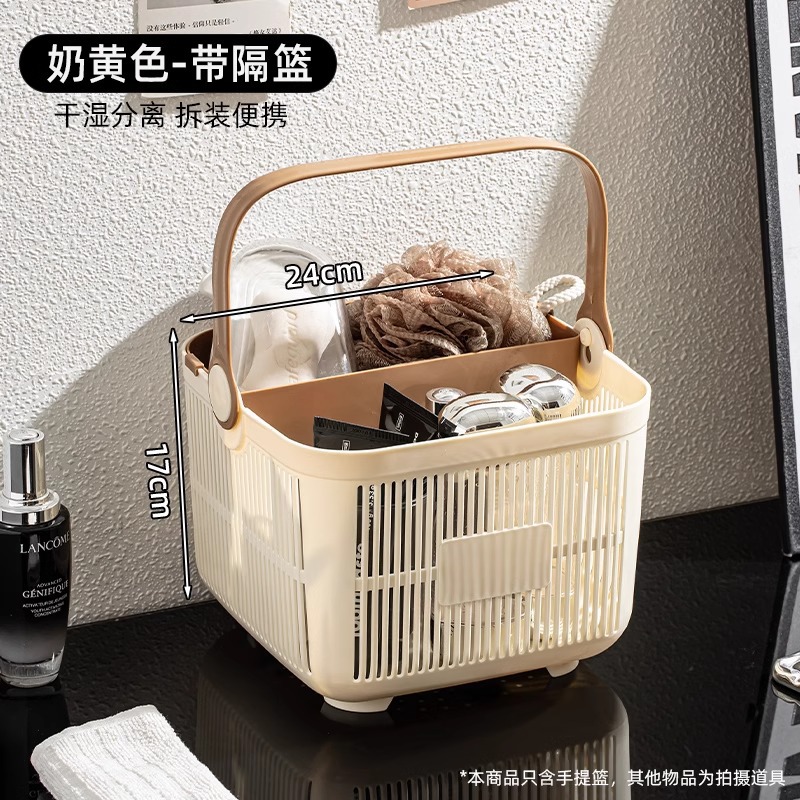 Beige upgraded version with divider basket