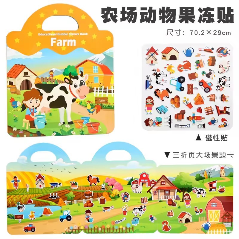 Granja