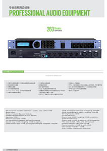 E/<strong>Audio</strong> Processor Driverack 260 Digital <strong>Audio</strong> Speaker Management Processor - Product Image 5