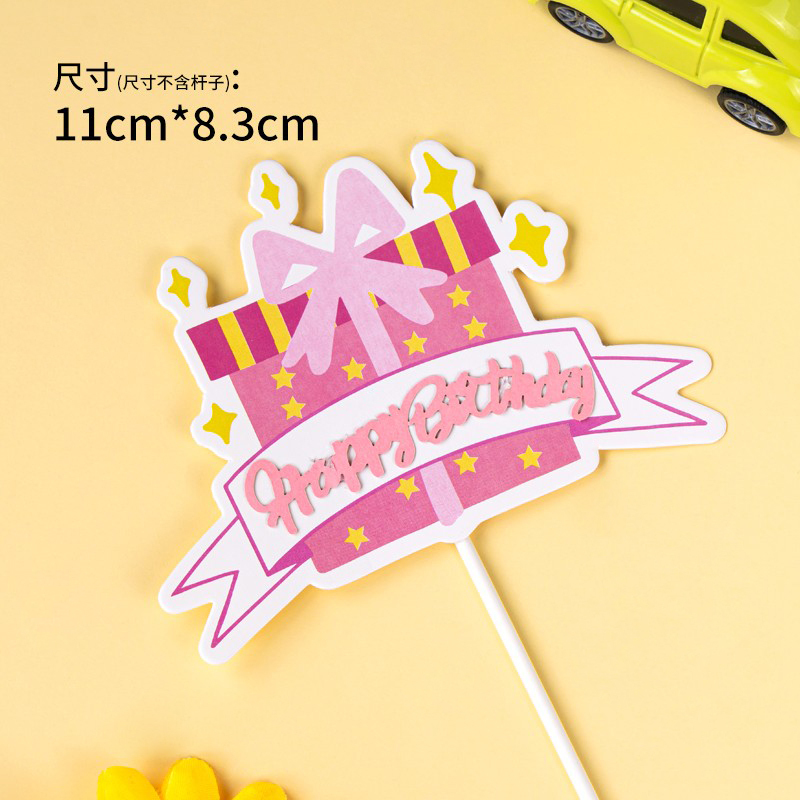 Pink gift box insert card