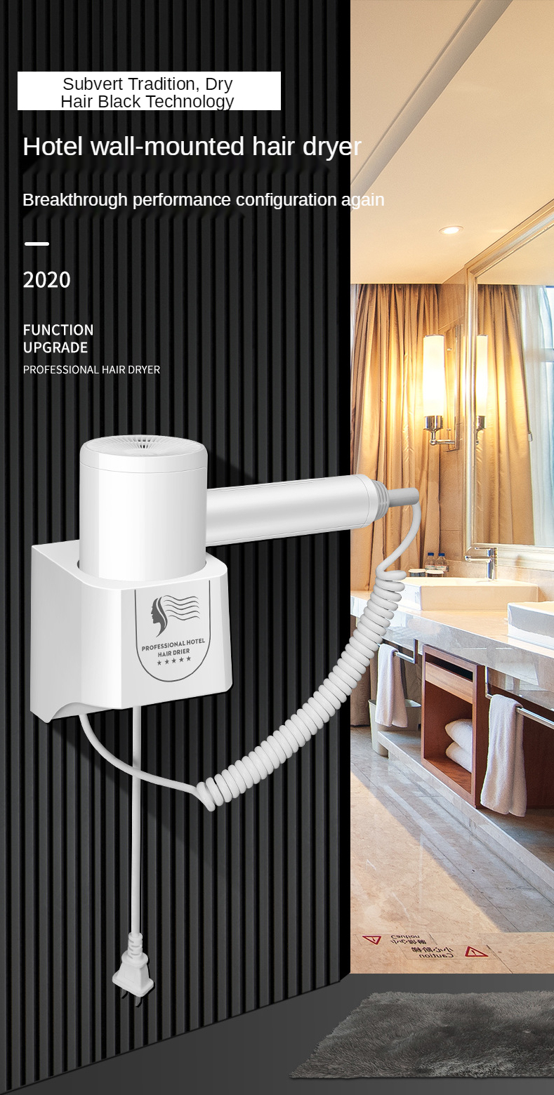 Hot sale hotel hair dryer wall-mounted hair dryer high-power hammer household wall-mounted special hair dryer custom logo