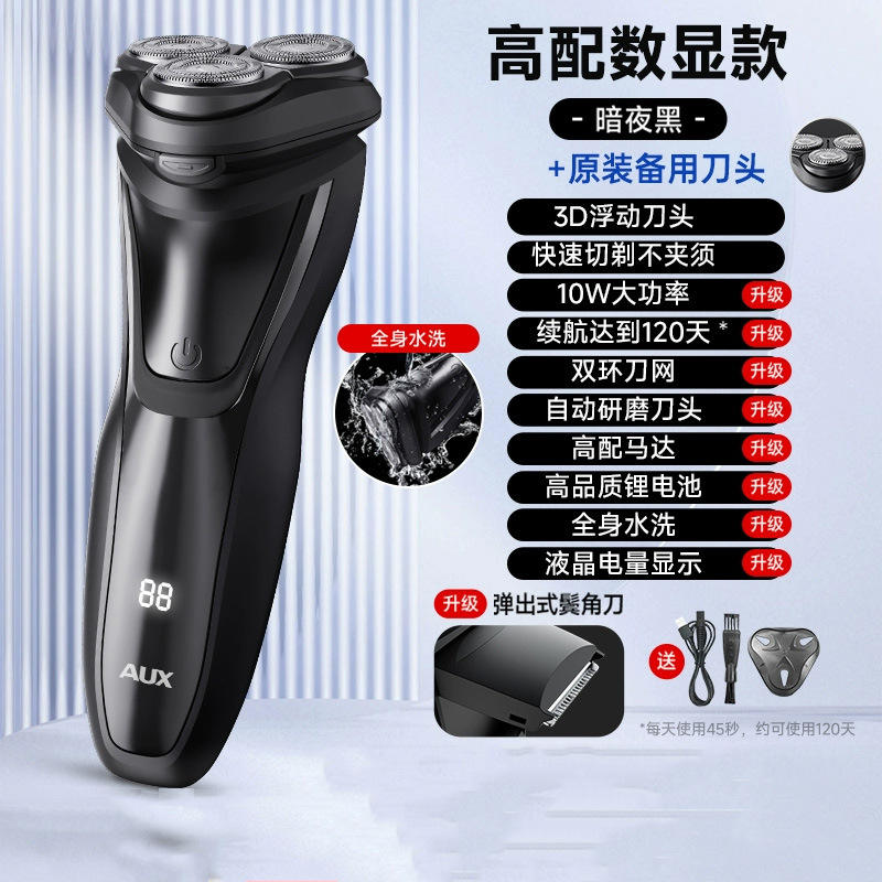 ใบมีดสีดำ (รุ่นพรีเมียม)