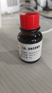 Natürliches <span class=keywords><strong>Roselle</strong></span>-Destillat Blumen konzentrat in Lebensmittel qualität für natürliche Inhaltsstoffe mit Getränke geschmack - Product Image 3