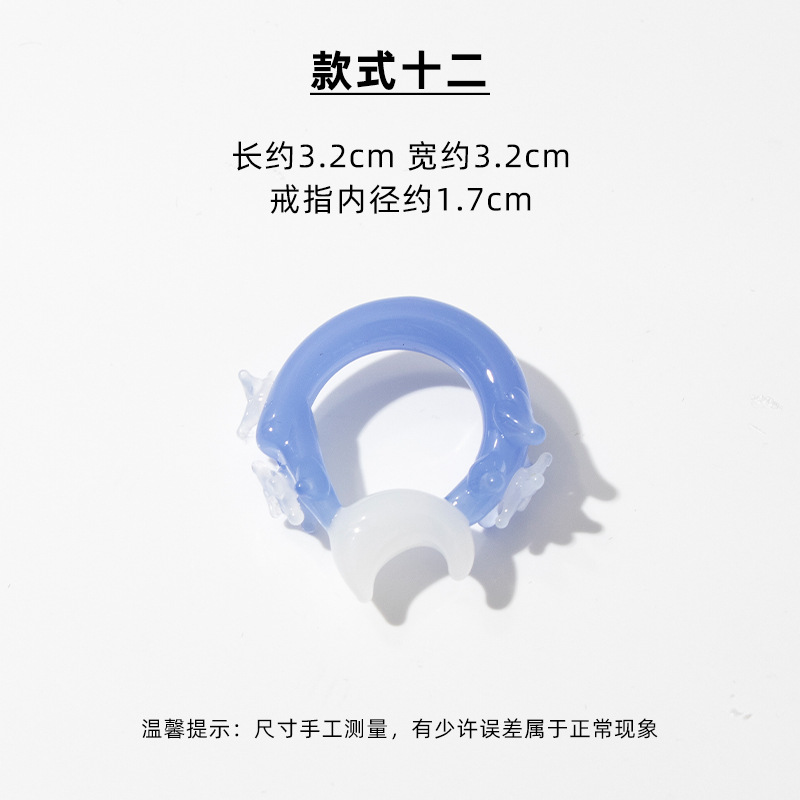 Blue Star moon ring