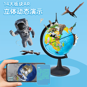 Bán hot chất lượng cao giảng dạy giáo dục Địa Lý <span class=keywords><strong>Mini</strong></span> Thế giới toàn cầu - Product Image 4