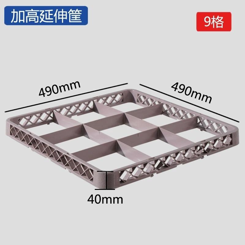 Rack d'extension de grille B 9
