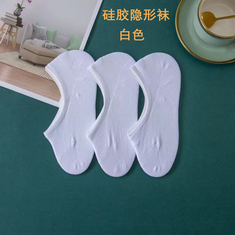 50 pairs of white silicone invisible stockings