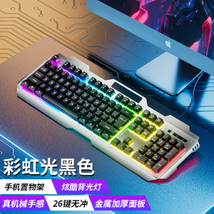 Hot Search Keywords Mouse and Wholesale <strong>Keyboard</strong> Mobile <strong>Keyboard</strong> Usb Mechanical Desktop Wired Mechanical <strong>Keyboard</strong> Bt 108 - Product Image 6