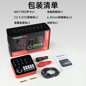 Takstar mx1pro כרטיס קול הדור השני עם מיקרופונים אוניברסלי חי אורות ניאון עבור טלפונים ניידים מחשבים ניידים