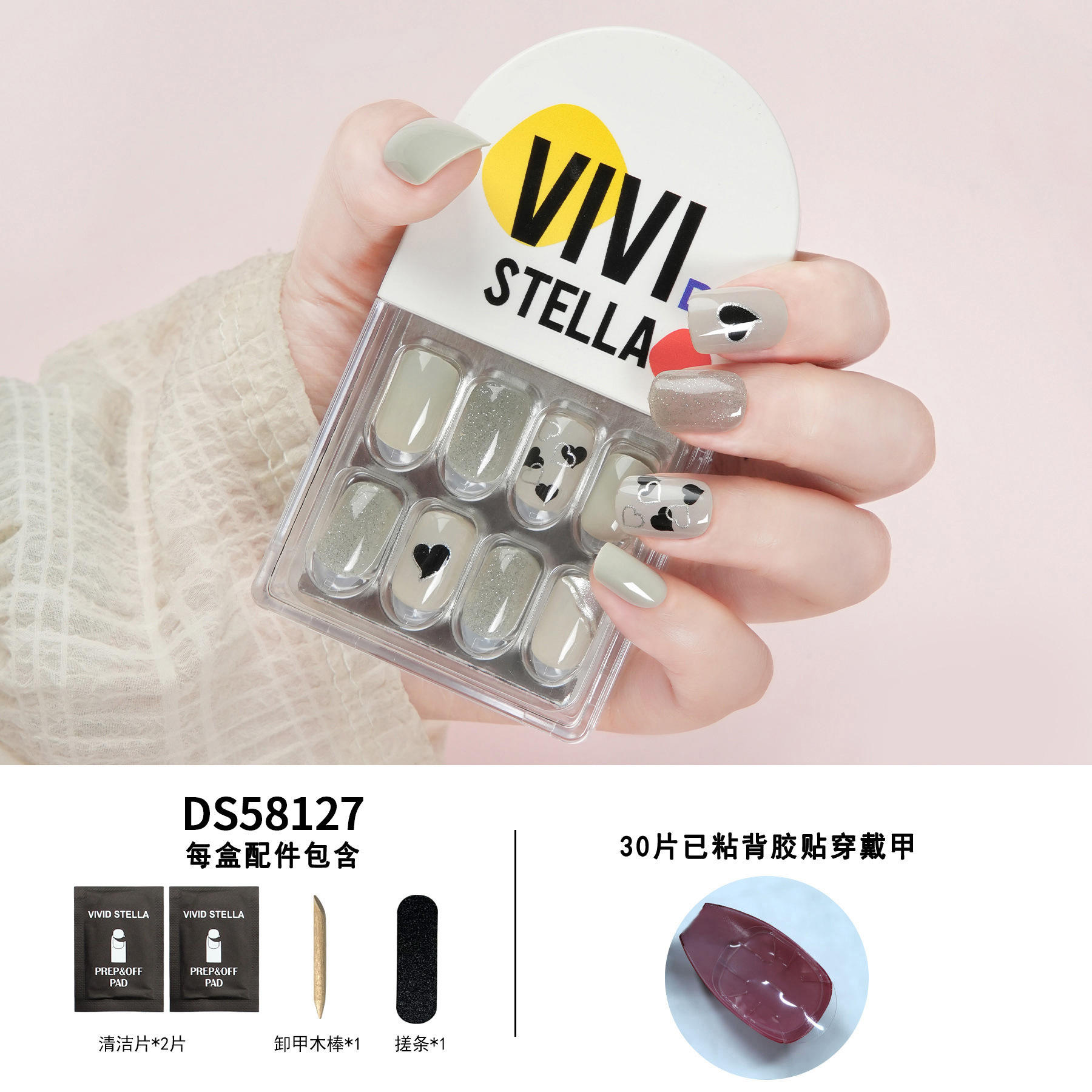 72-58127 glace transparent original