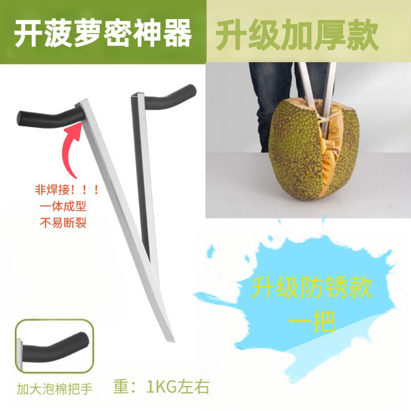 Brand new integrated handle, durable and resistant to breakage.