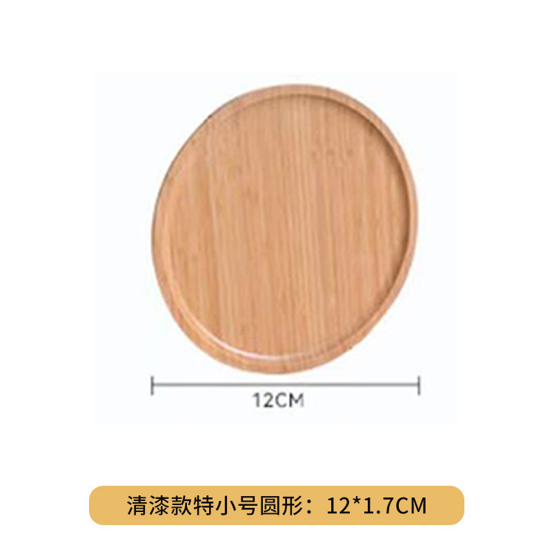 Vernis bambou et bois rond 12*12cm