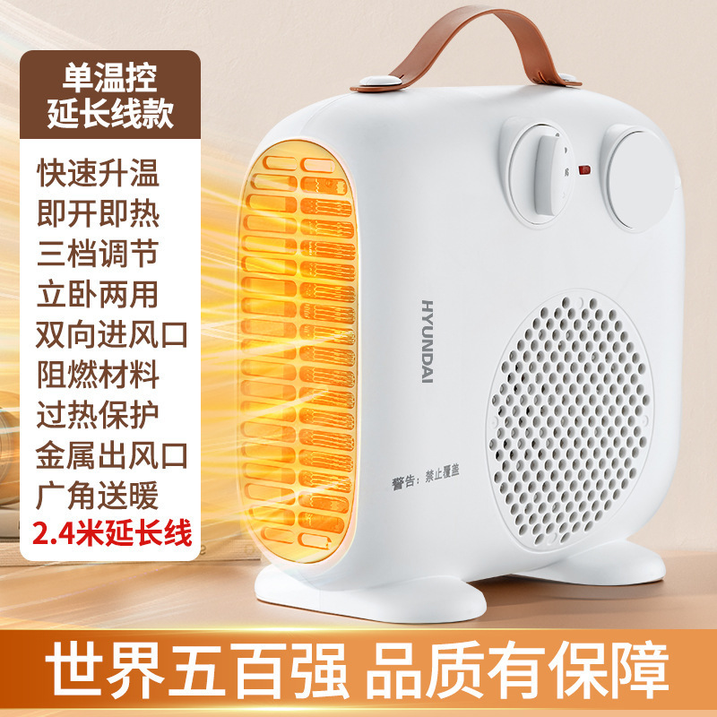 Single-temperature control upgraded extension cable