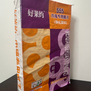 Bao gồm tất cả các dịch vụ thiết kế sản xuất hậu cần giải pháp một cửa cho nhu cầu đóng gói của bạn - Product Image 2
