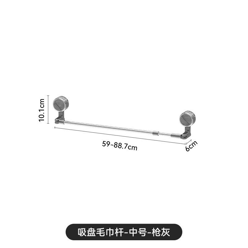 Suction Cup Towel Bar - Medium - Gunmetal Gray