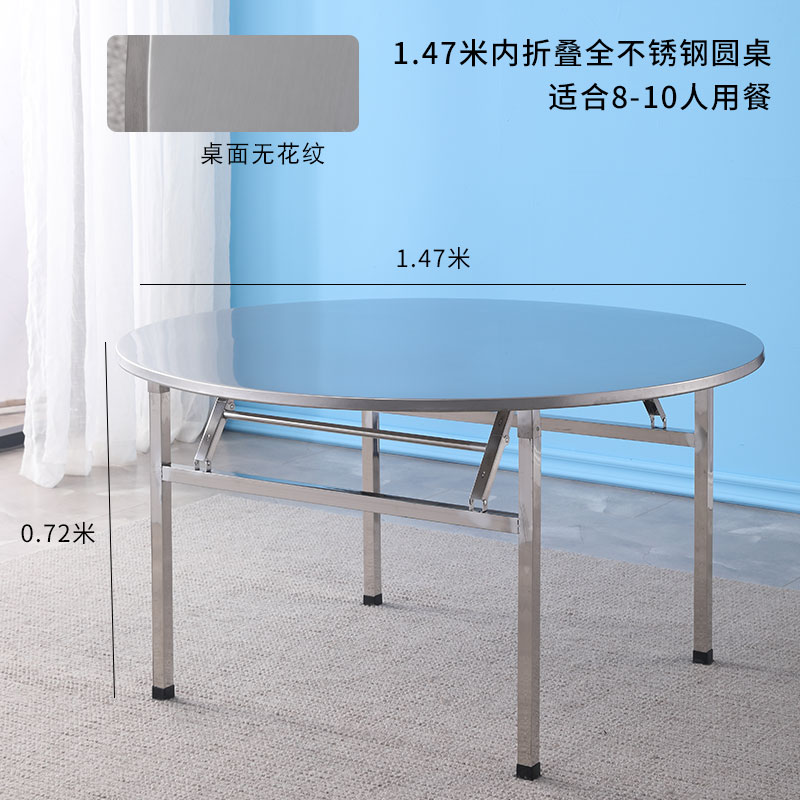 Table ronde brossée pliante intérieure de 1,47 m