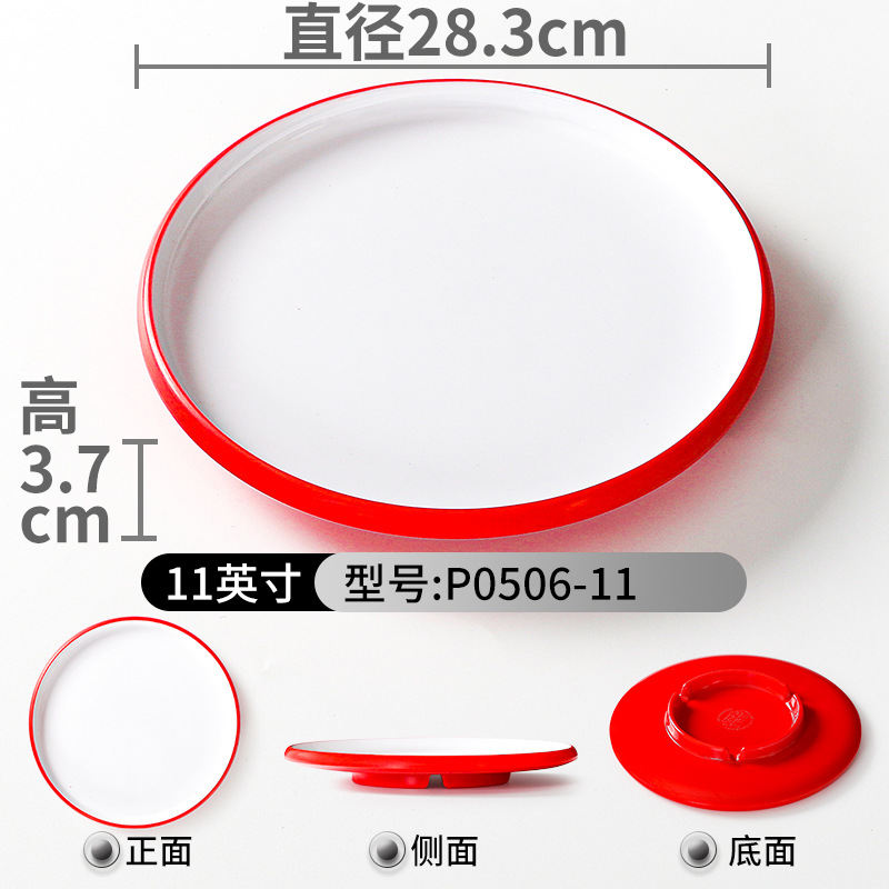 P0506-11 Red and White Pack of 10
