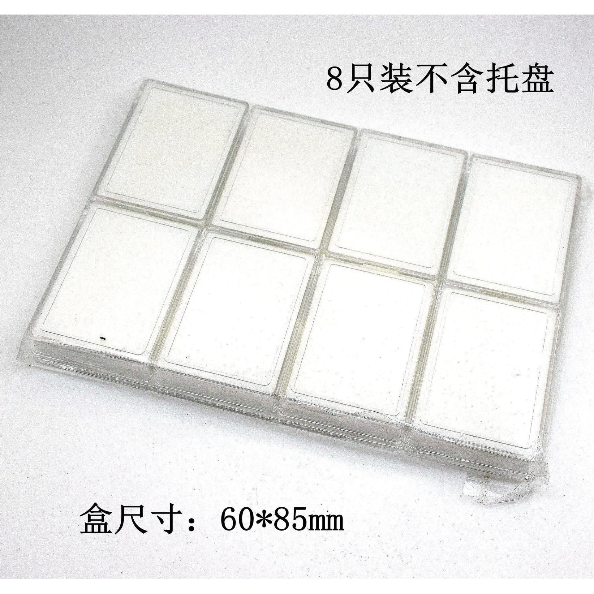 Huit grands rectangulaires blancs (hors plateau)