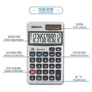 Calculadora de bolsillo de plástico de 12 dígitos con logotipo personalizado, pequeña oficina, papelería para estudiantes, buen precio, calculadora de logotipo personalizada Popular - Product Image 6