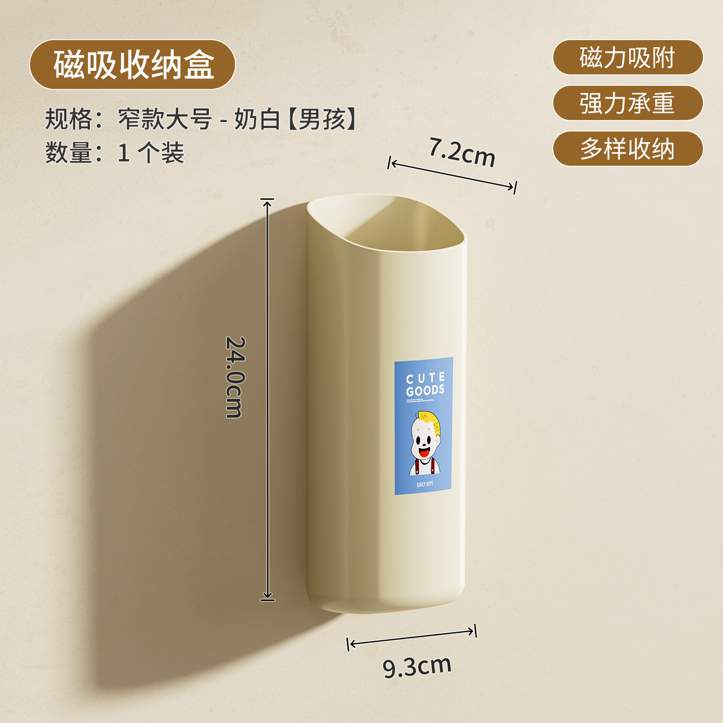 Magnetic Absorption Storage Box (Narrow Large Size) Czech Republic