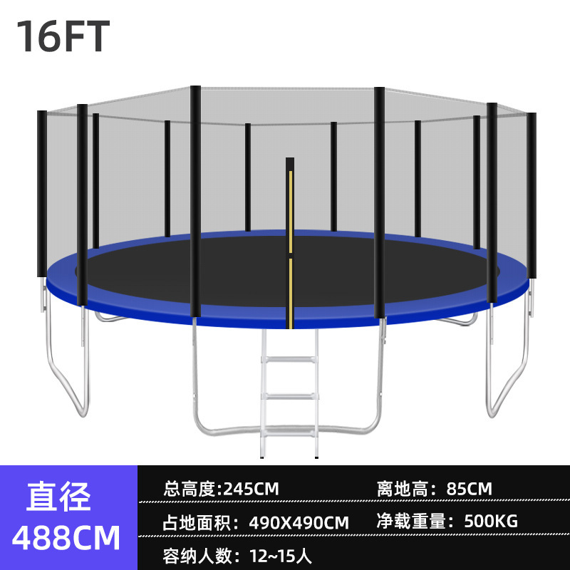 Round-16ft diameter 488cm