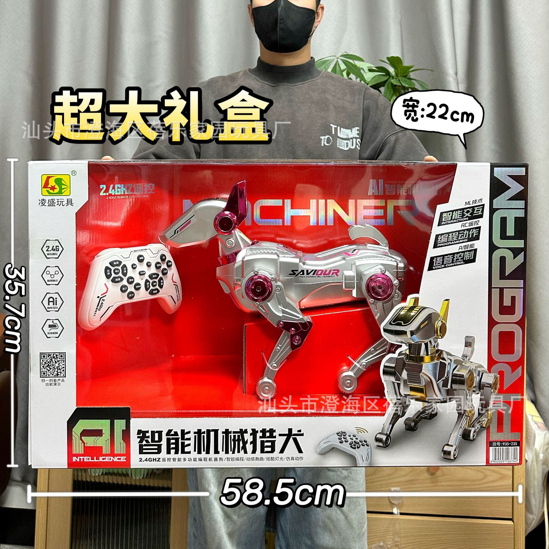 935-235 RC AI Mech Dog, 2 couleurs aléatoires
