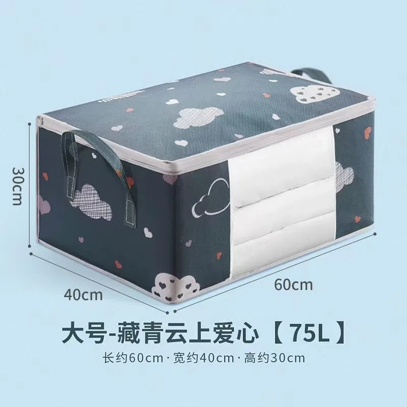 Large size - Navy blue heart on clouds (75L)