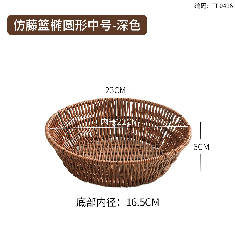 Dark-colored round shape, 23*6cm (145g)