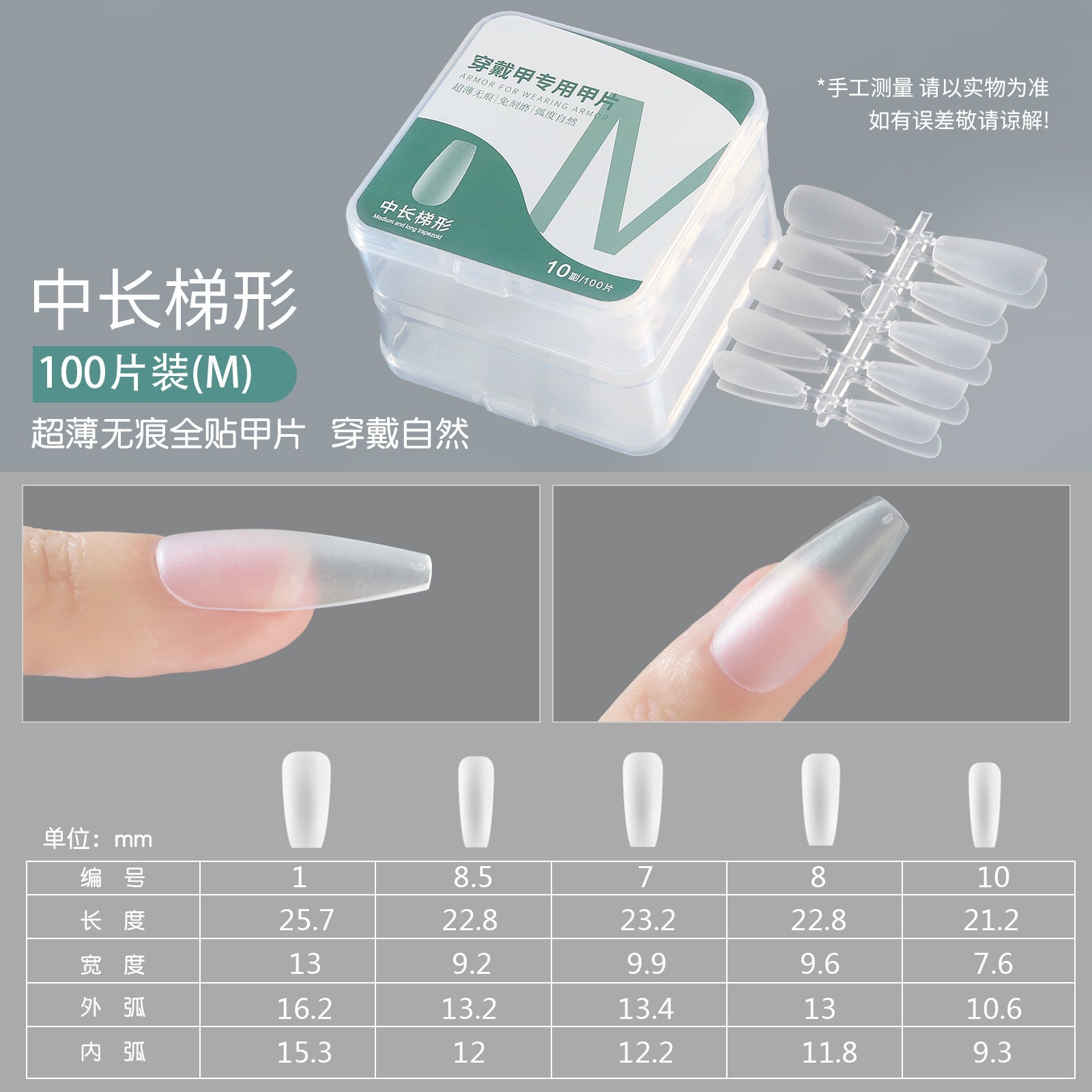 Omgj0553-11 m size medium long ladder 100pcs