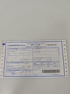 Factory Custom NCR Air Waybill for Express Scan Barcode Waybill Carbonless Copy <strong>Paper</strong> Ncr <strong>Paper</strong> Express Waybill for DHL Fedex - Product Image 5