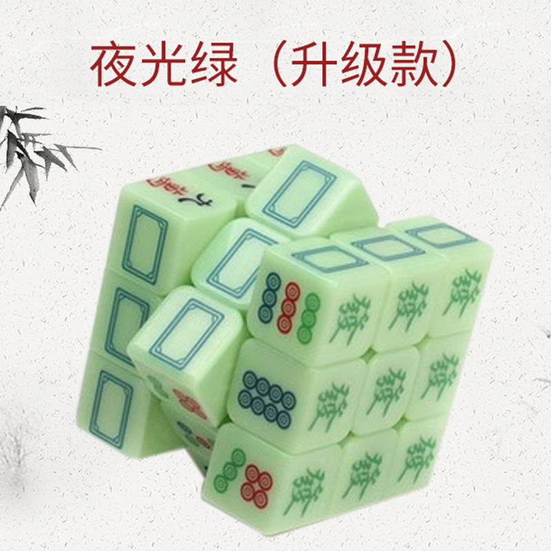 ไพ่นกกระจอกสีเขียวเรืองแสงในที่มืด