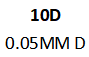 10D 0.05MM D