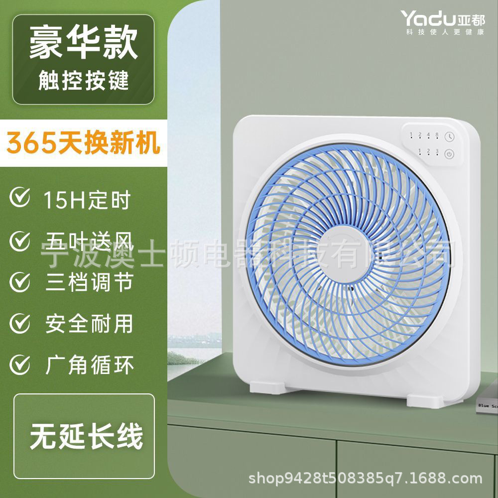 15-hour touch screen model