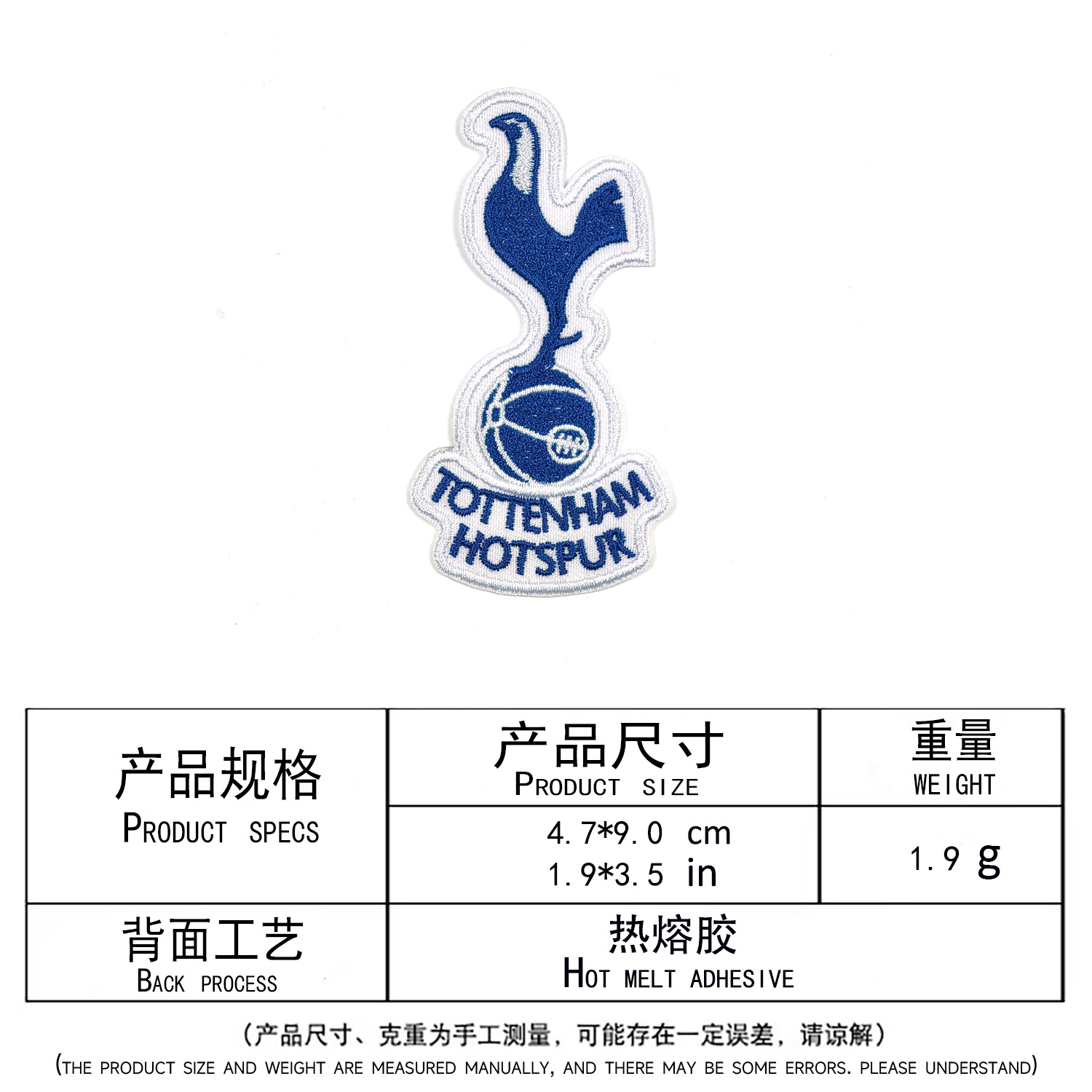Tottenham 2