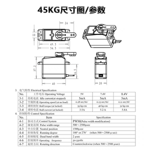 Dsservo DS3245SG 45KG 180 °/270 ° コアレスデジタルサーボ高トルク防水25TアームRCロボットRCカー用1:8 1:10バハトラック - Product Image 6