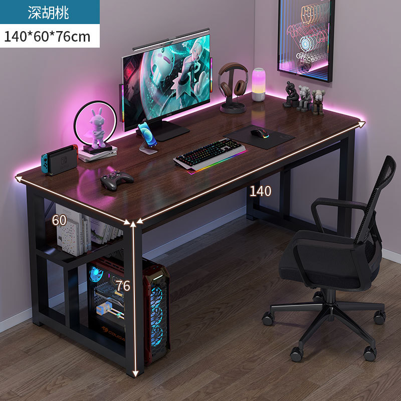 15mm thickened desktop - dark walnut - 140cm