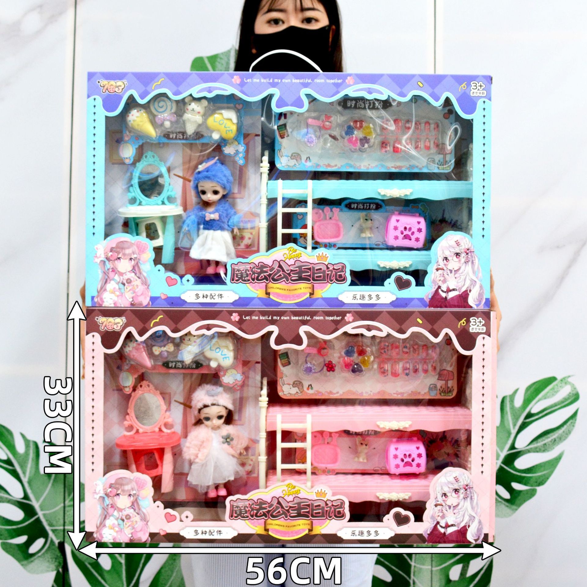 Tocador de princesa adorable 777d, caja de regalo extra grande, 1 de 2.