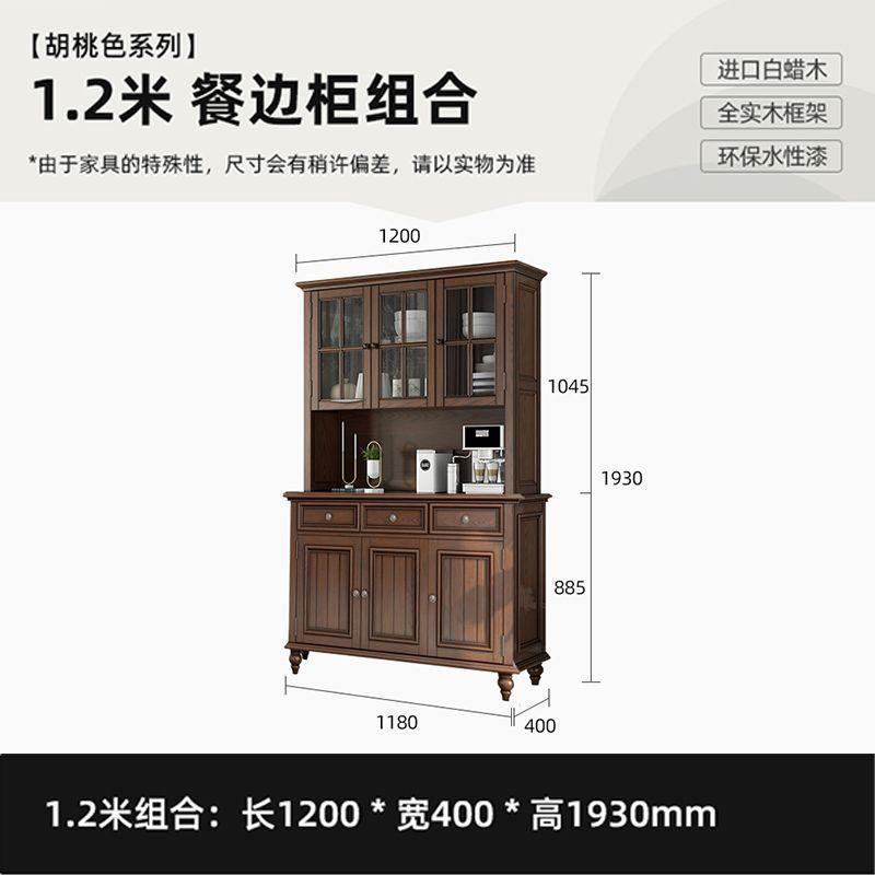 Buffet/Meuble haut 1,2 m en frêne massif et noyer