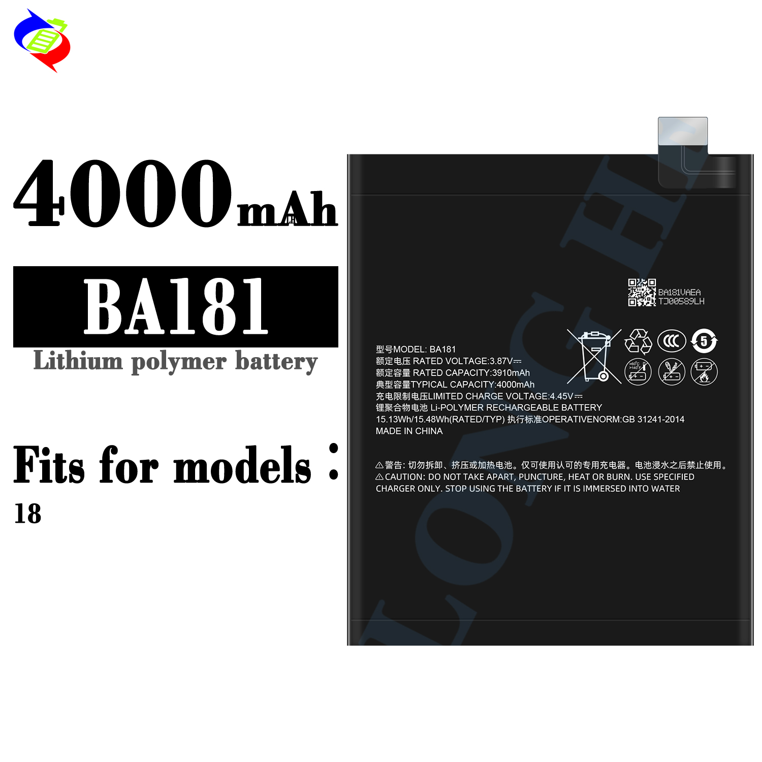 รหัสสินค้า: BA181